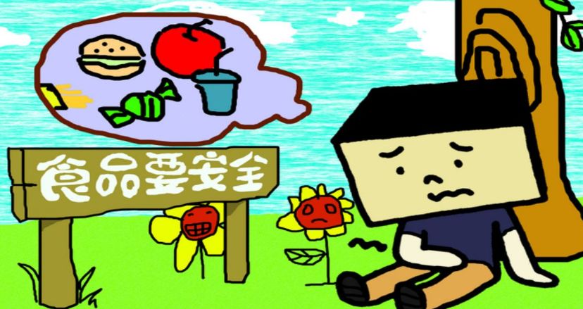 端午安康，食安为先——假期饮食安全温馨提示