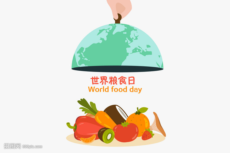 滋养世界 世界粮食日与食品共生之韵