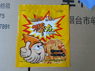 匠心承载品质 盛源塑料的烟台食品真空塑料袋如何定义保鲜标准